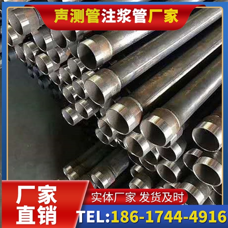 突泉桩基施工声测管在地震区的应用要求